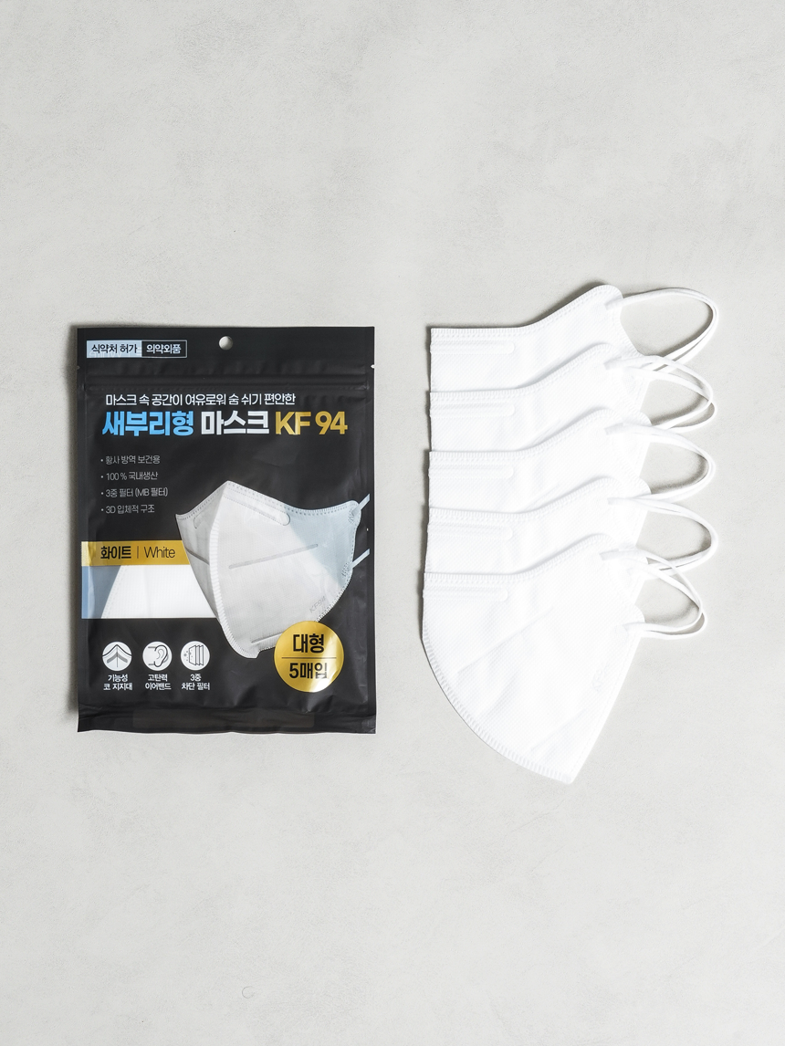 Reference: Bird-beak type mask KF94 white large size 5 sheets