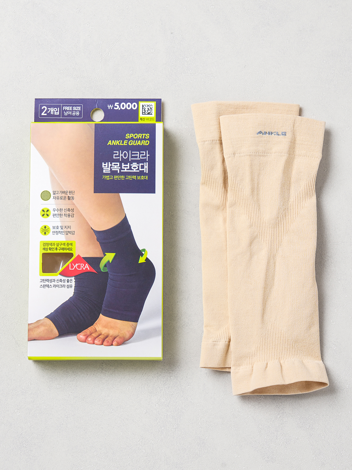 2 Lycra ankle protectors
