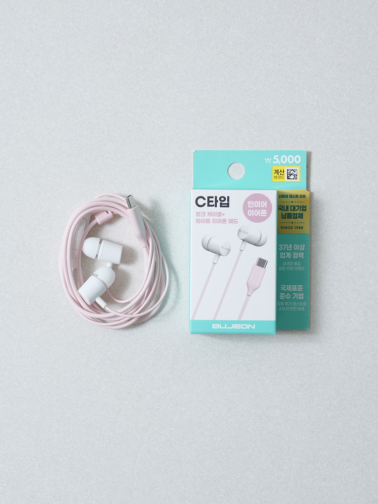 C type earphone in-ear indie pink