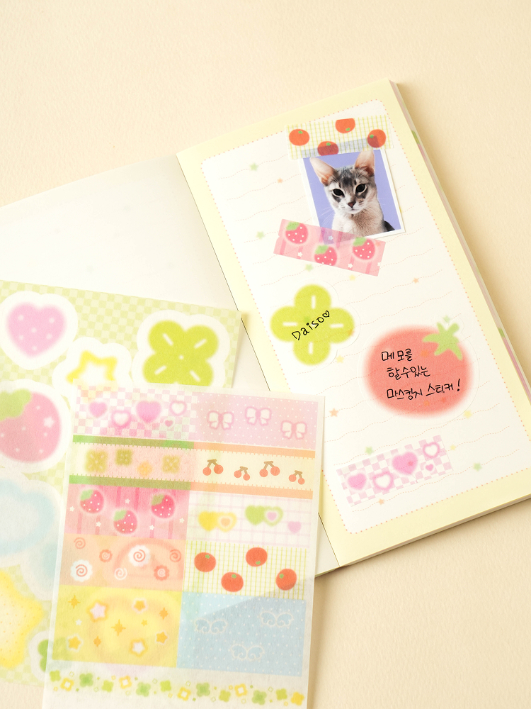 4 sheets of blur masking paper stickers