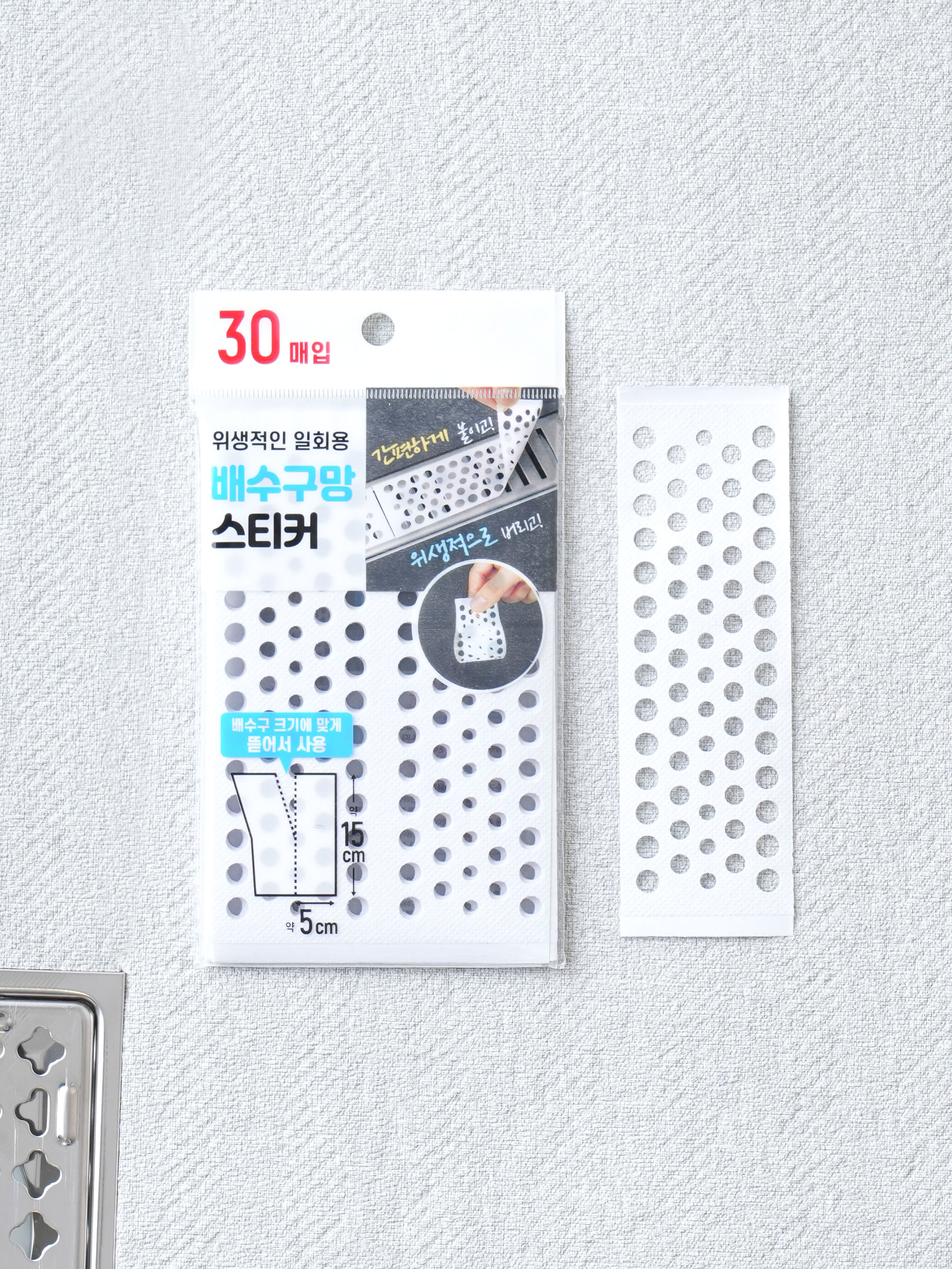 Drain net sheets 15x5 cm, 30 sheets