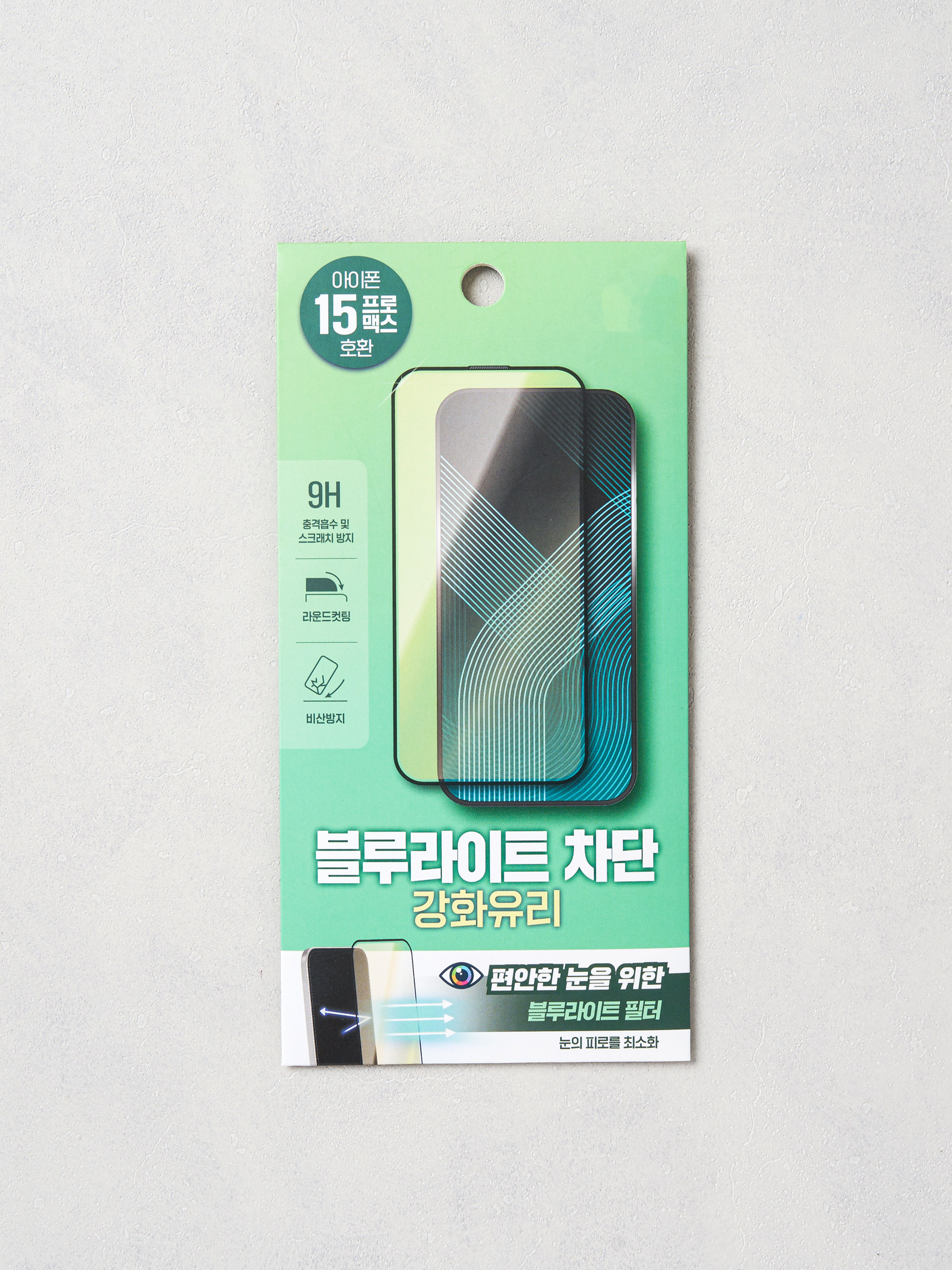 Tempered phone glass film blocks blue light for iPhone 15 Pro Max
