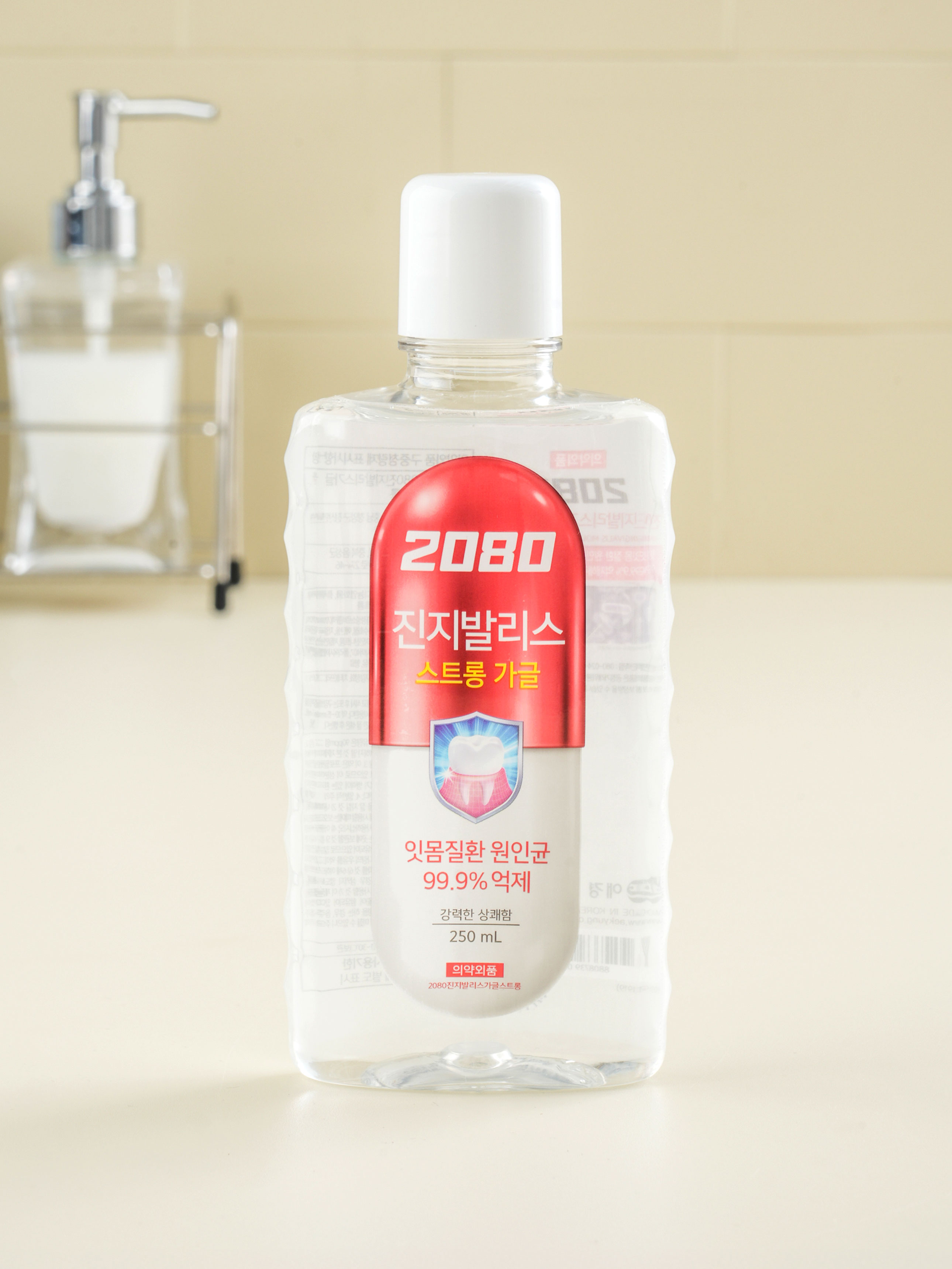 2080 Gingivalis Gargle 250 ml Strong