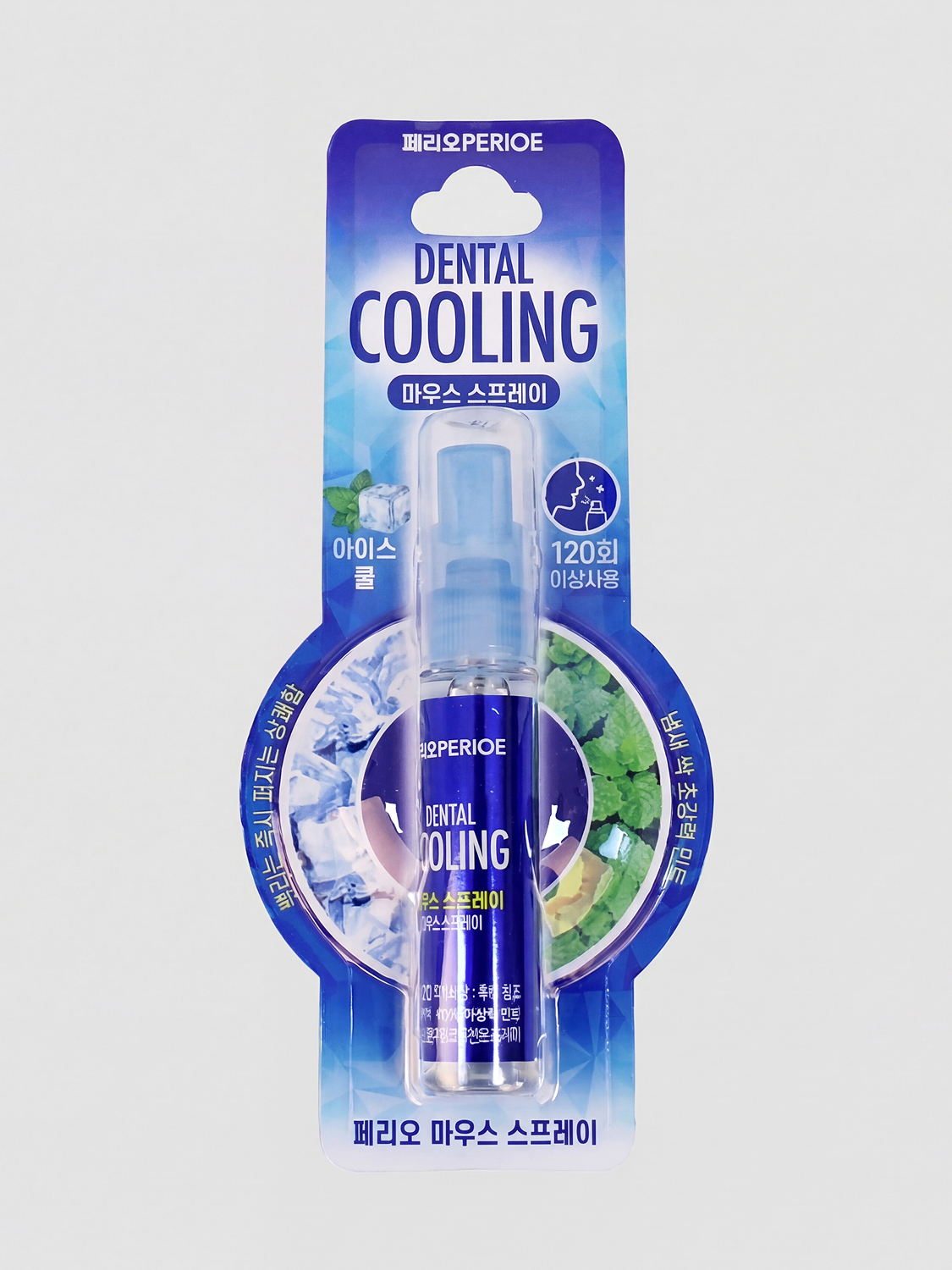 Perio Oral Spray Ice Mint