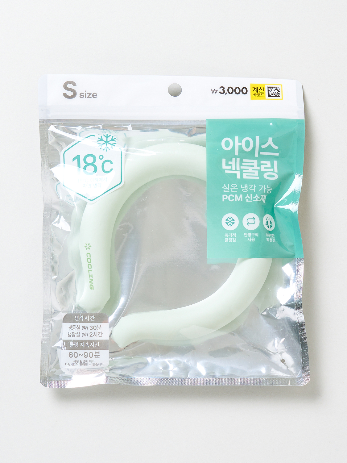 Ice Neck Cooling Band S
