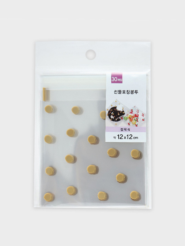 30 dotted packaging bags, 12X12cm