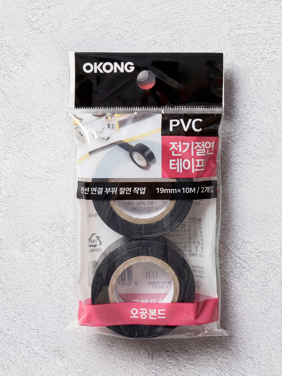 Goku Insulating Tape 19mmX10m 2P