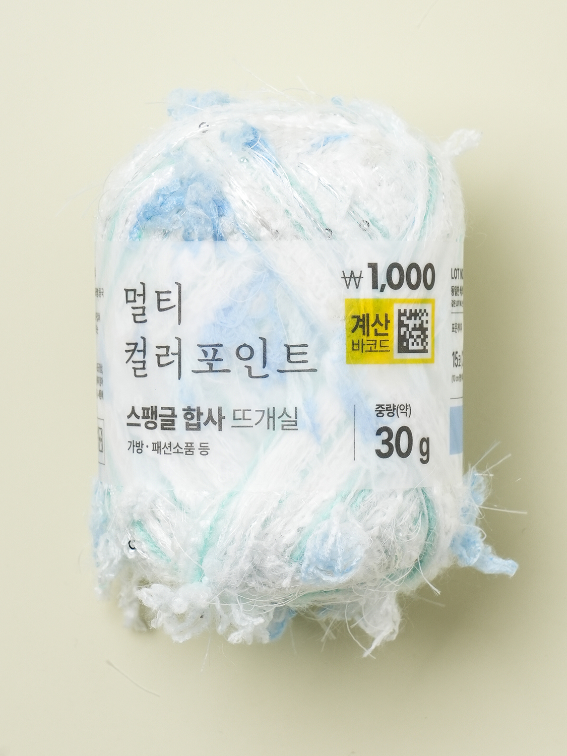 Sequin braided knitting yarn 30 g blue