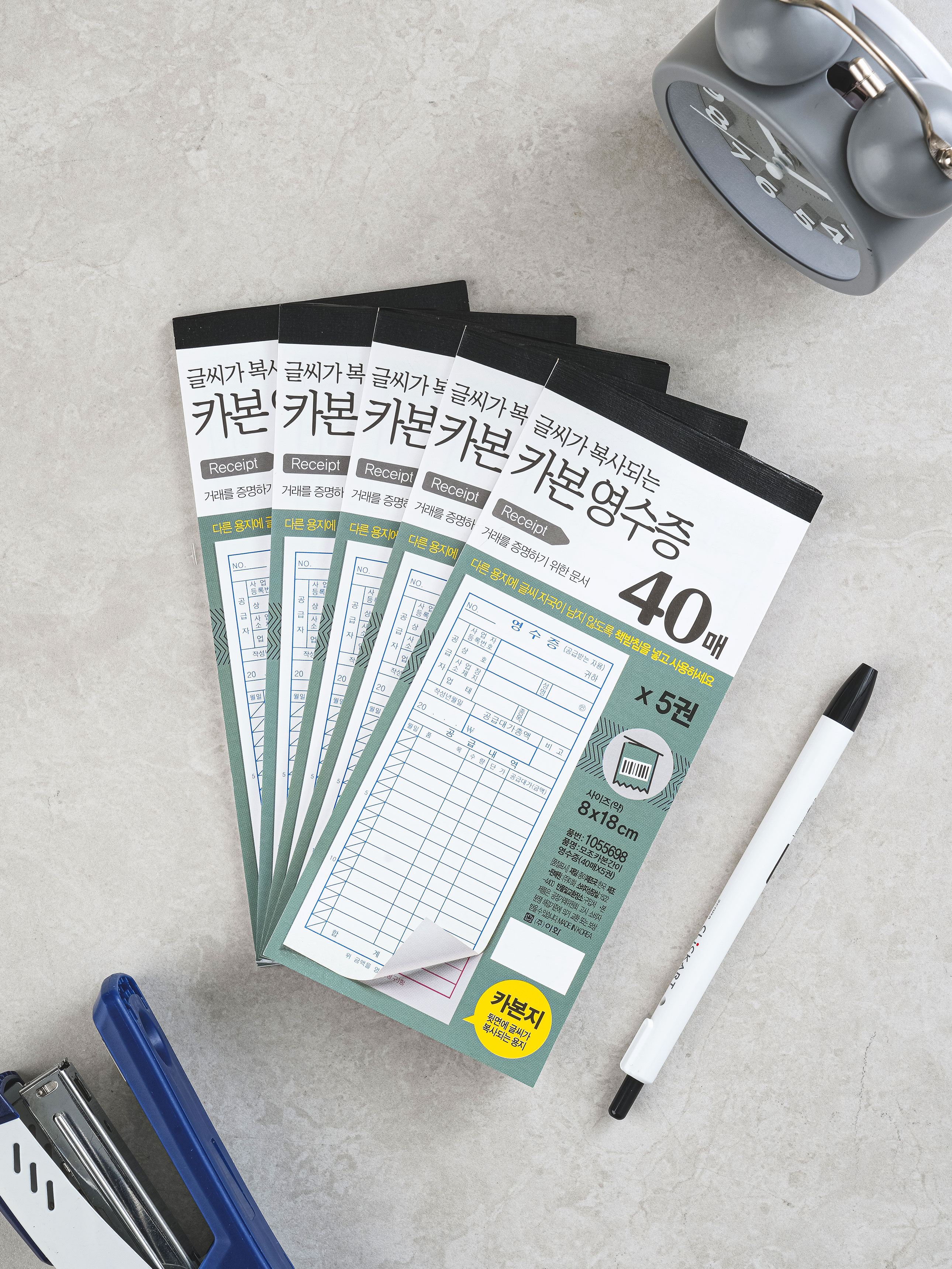 5 copies of 40 imitation carbon simple receipts