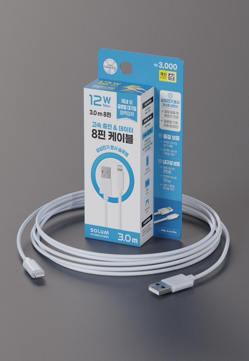 SoluM USB-A to 8 pin cable 3 m white