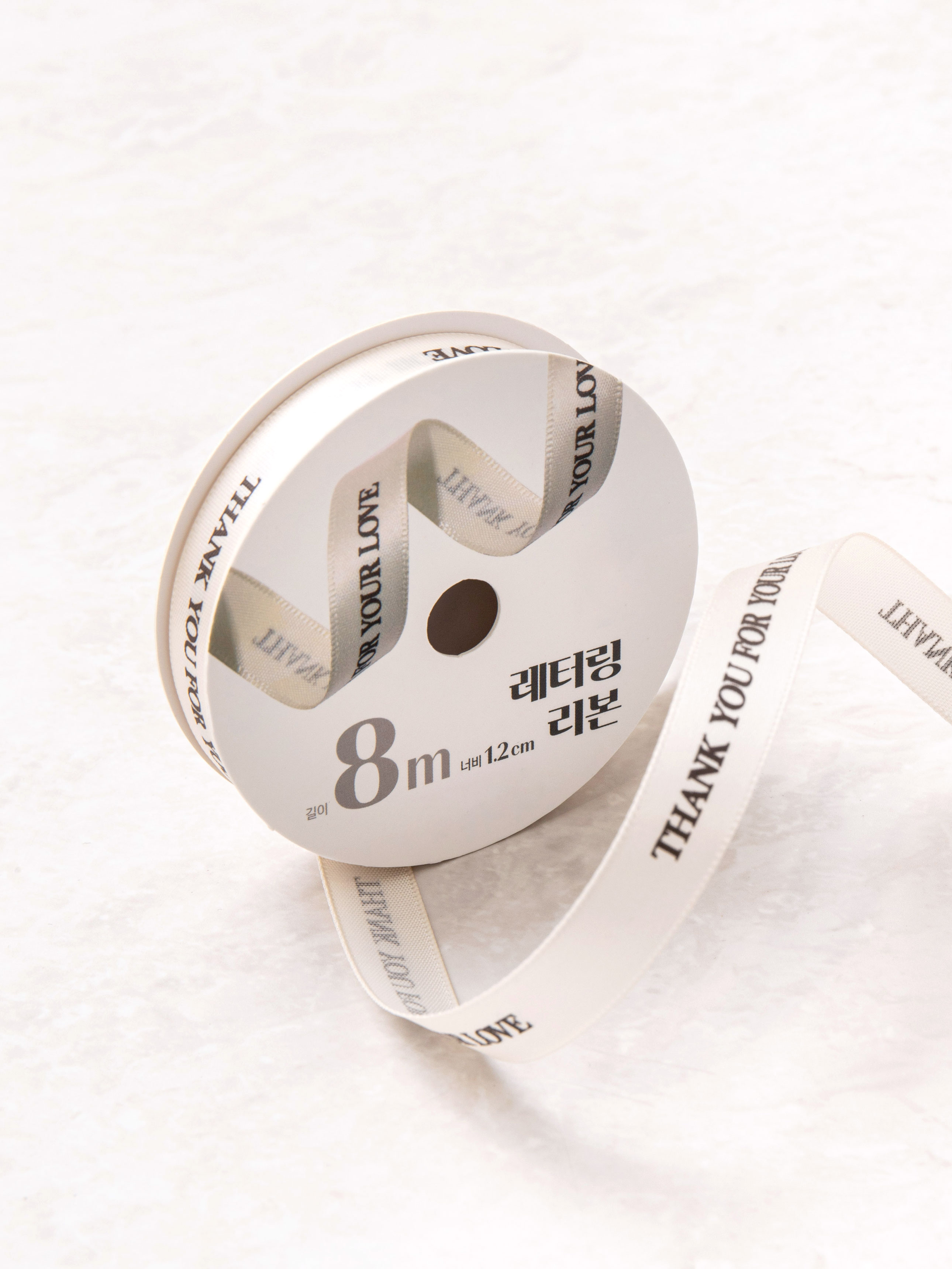 Simple lettering ribbon 1.2 cm