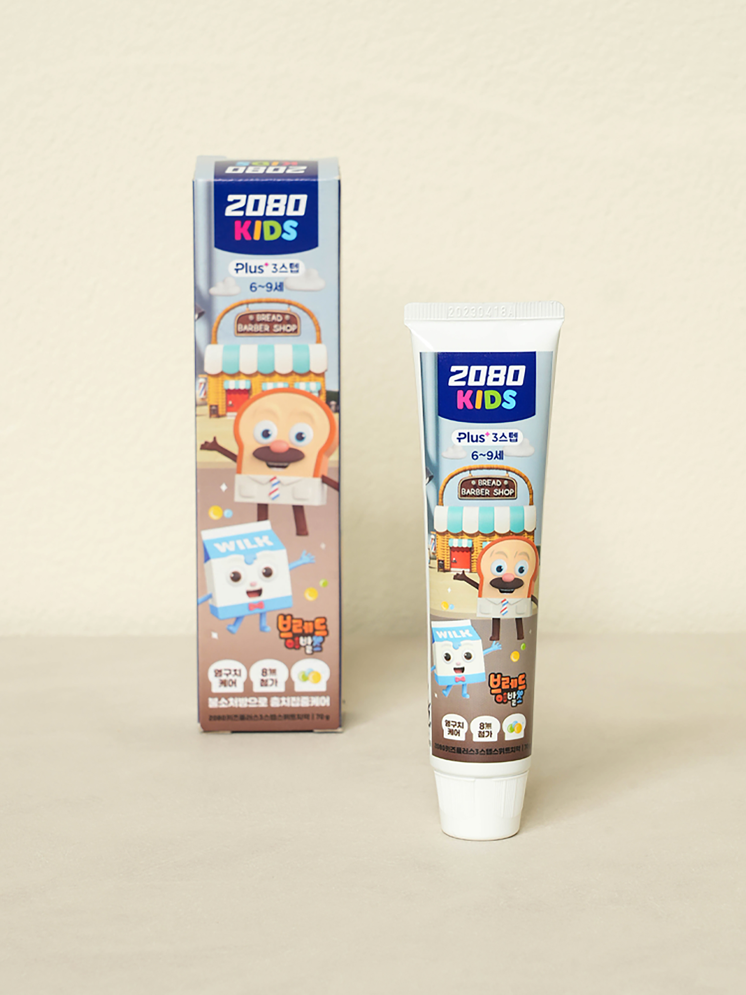 2080 Kids 3 Step Bread Barbershop Sweet Toothpaste 70g