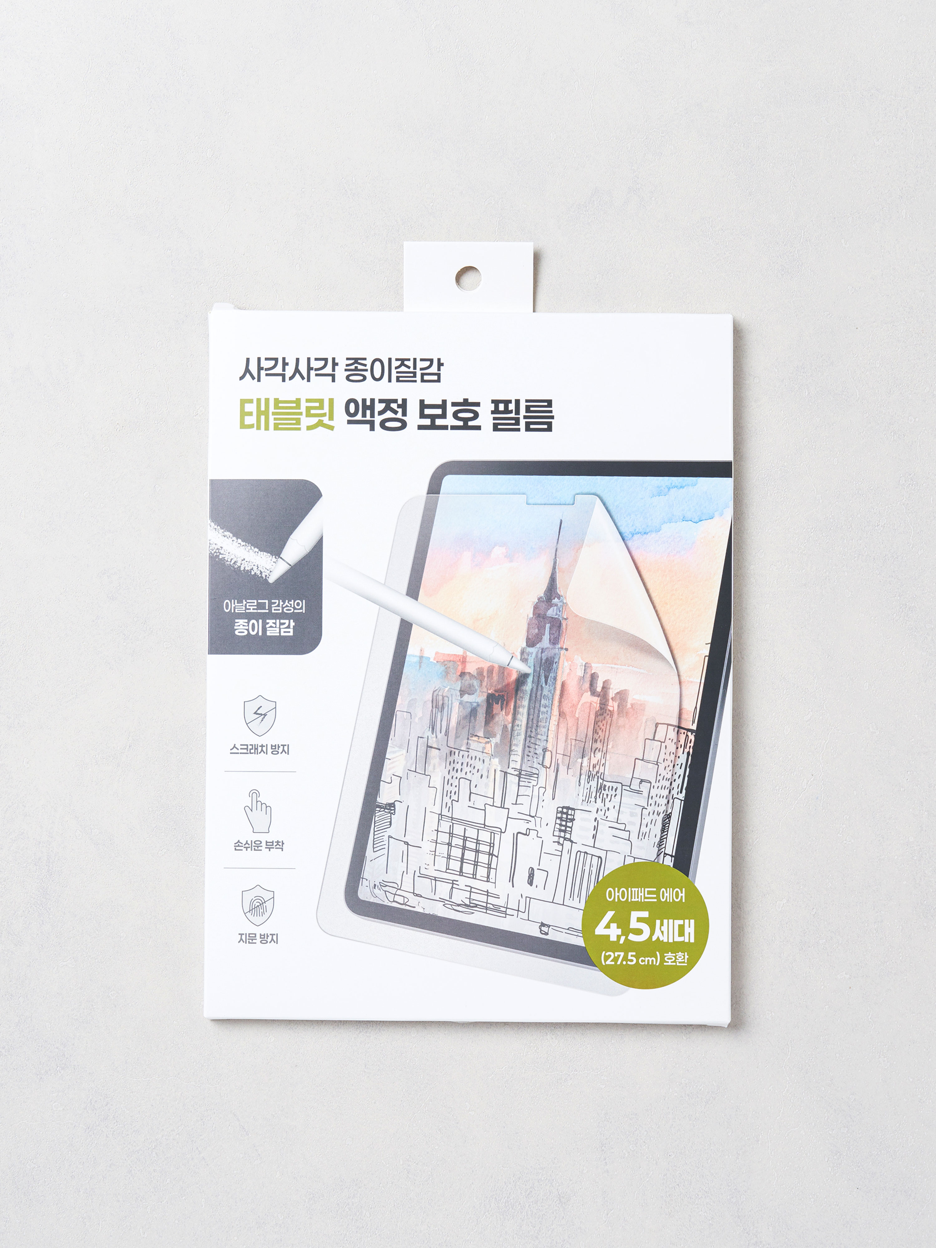 Tablet protective film paper texture for iPad Air 4&5 generations only