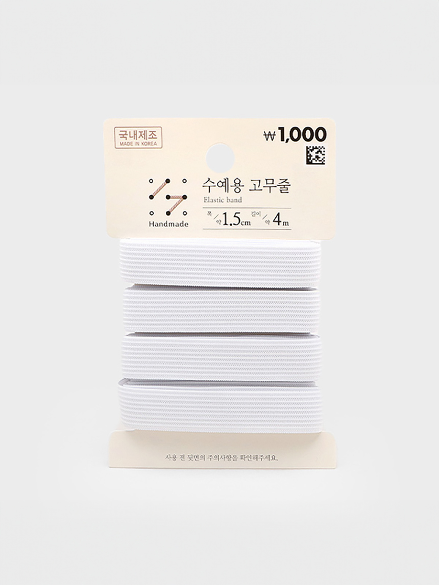 Elastic band for handicrafts 1.5 cm