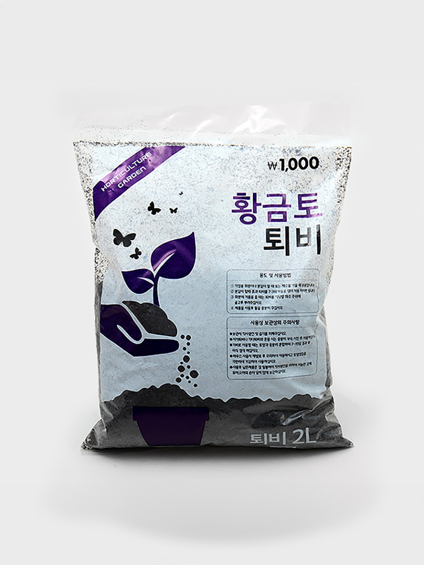 2L horticultural compost