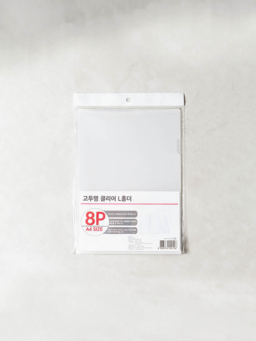 8 non-printing L holders