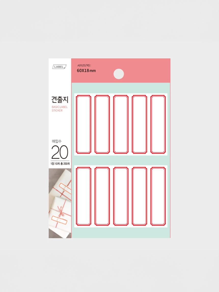 20 sheets of plain paper 18x60mm
