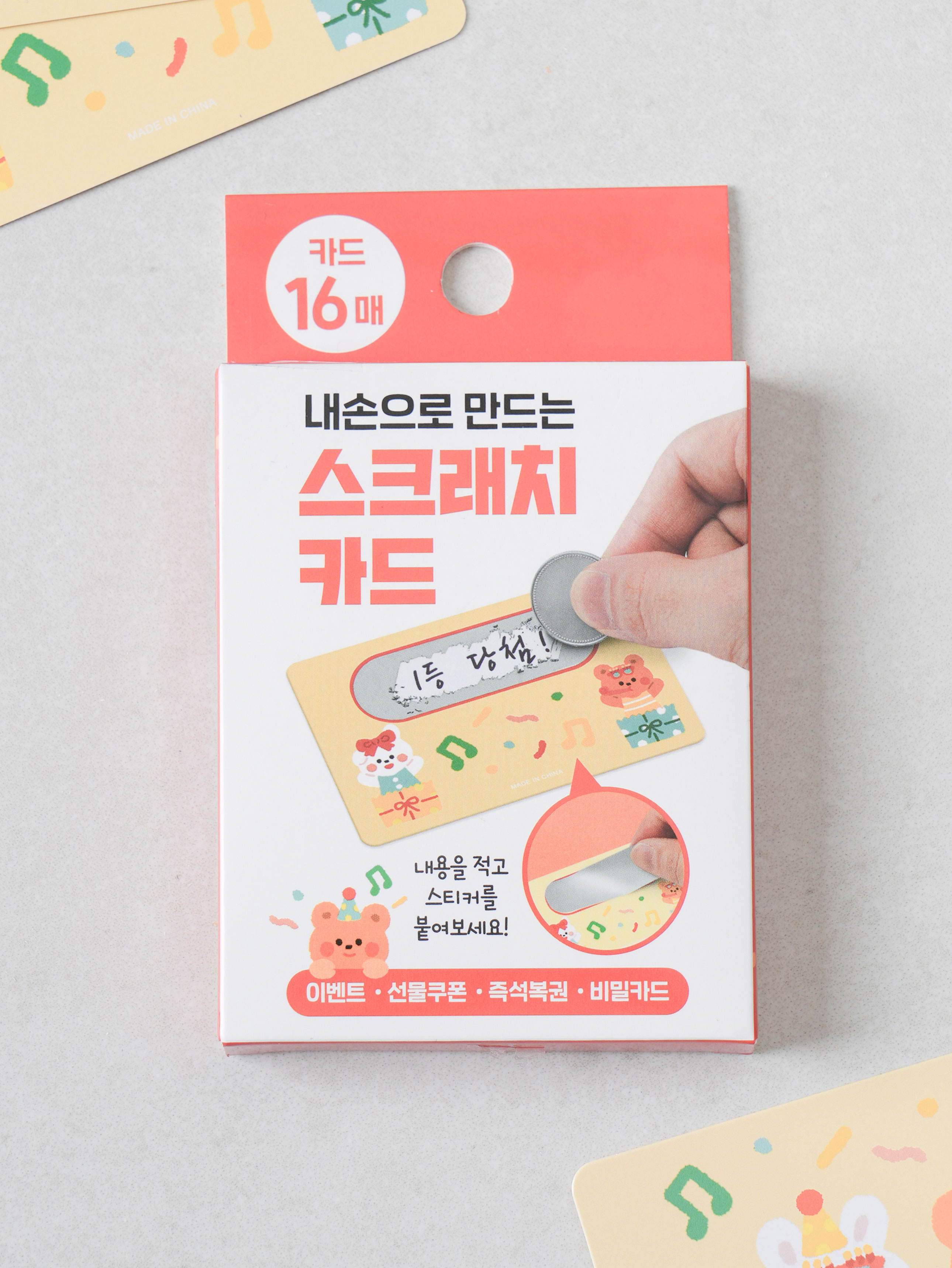 16 mini scratch cards, orange