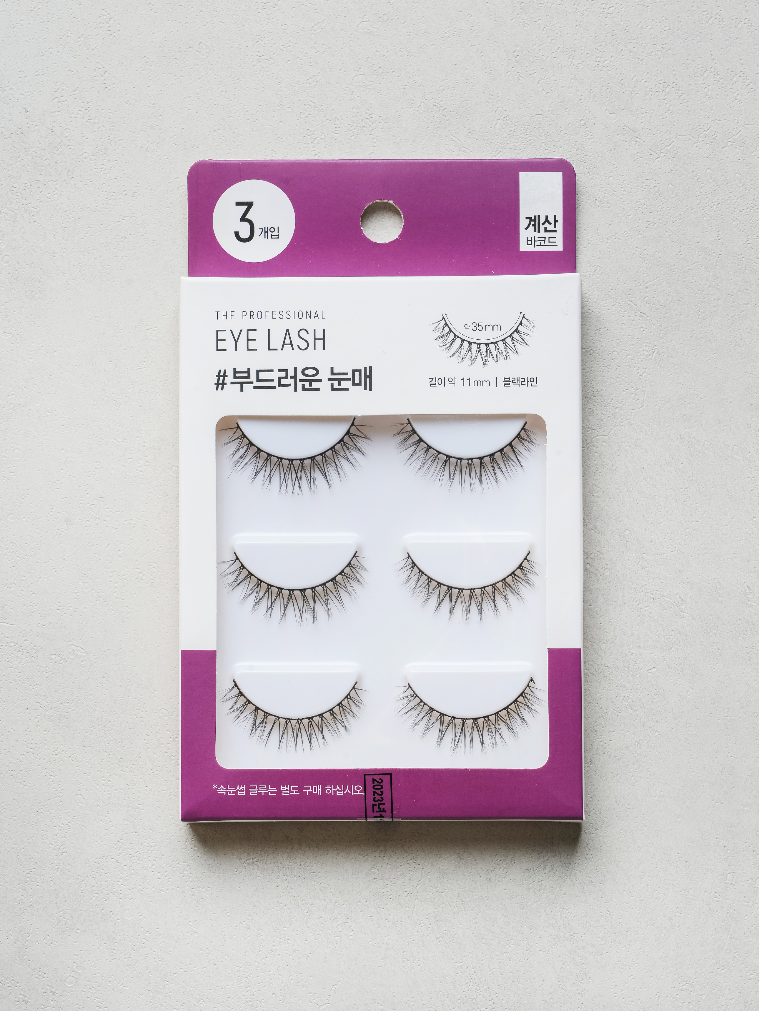 3 sets of daily eyelashes #Soft