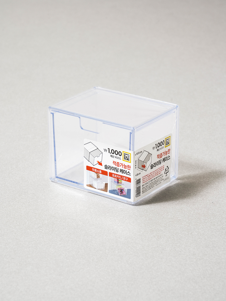 Multipurpose sliding case