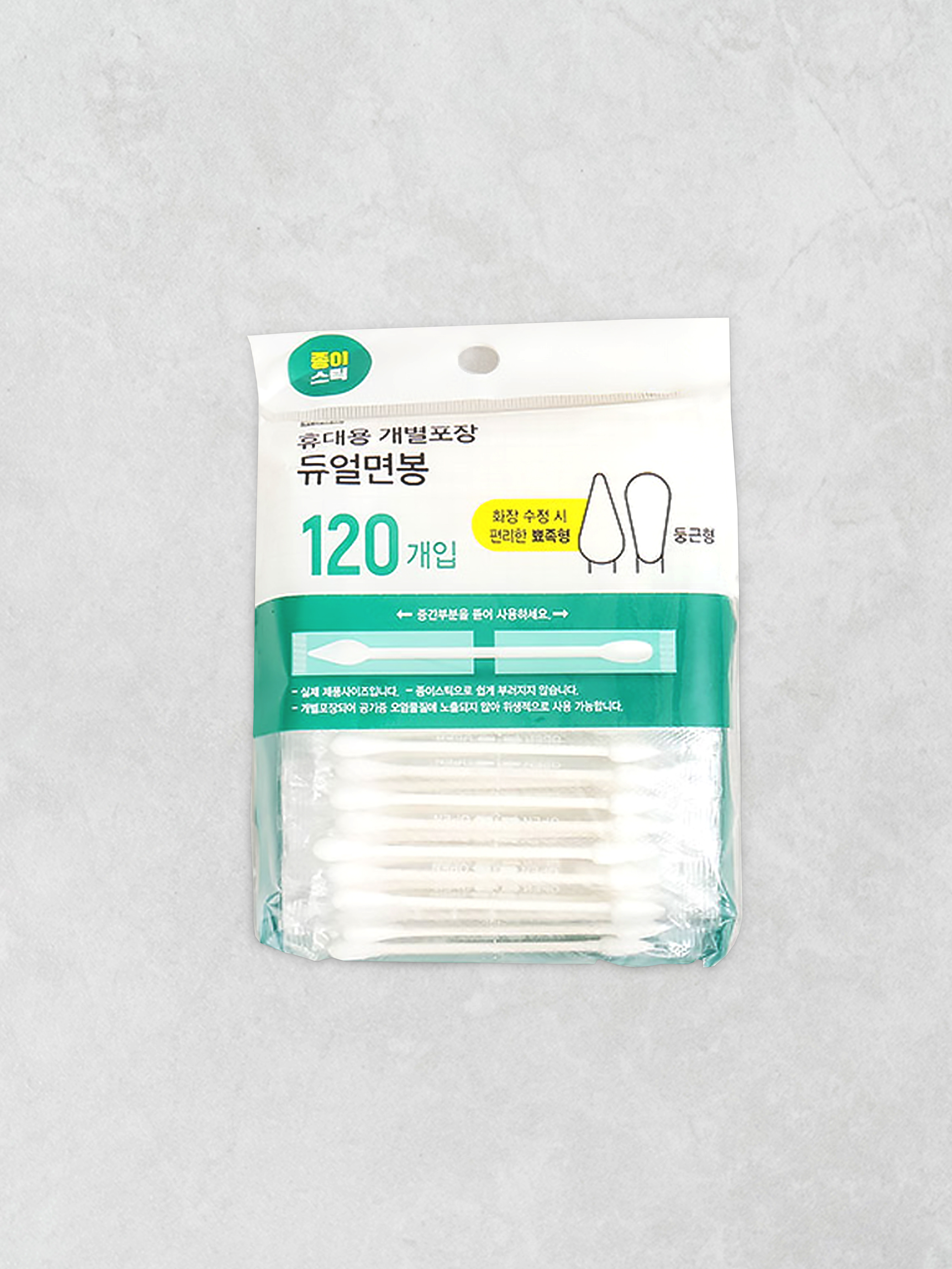 Individually packaged dual paper swab regular type pointed type 120P