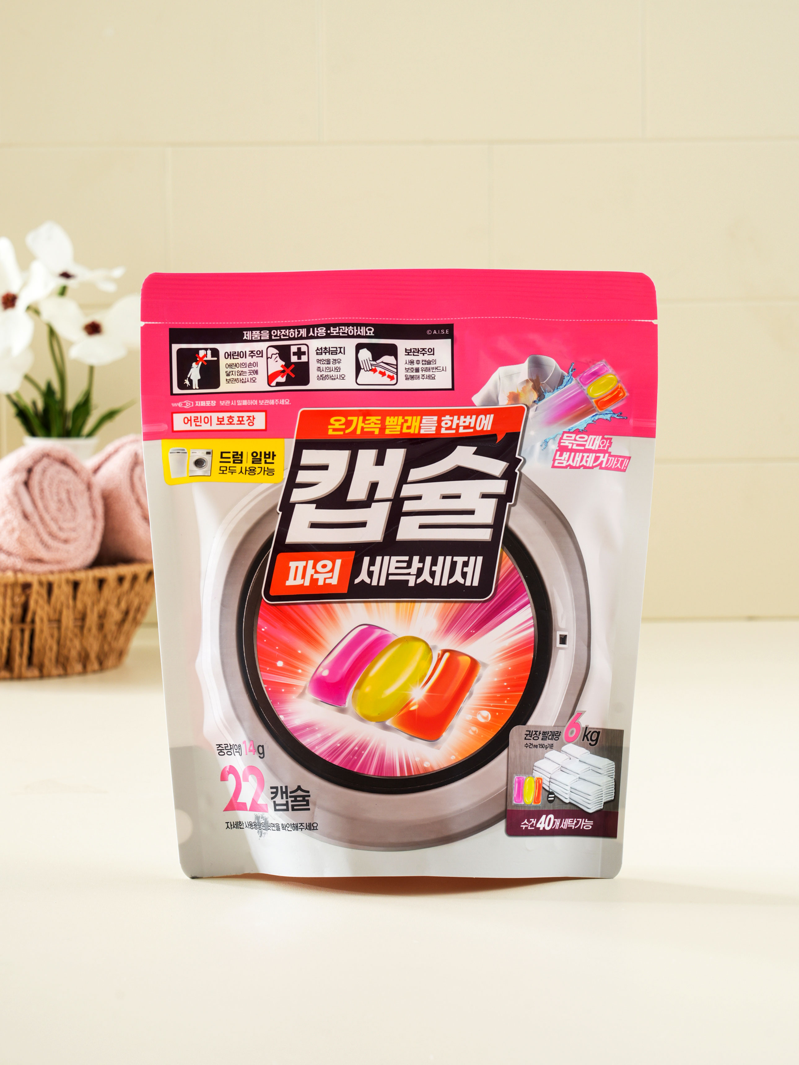 Three chamber capsule laundry detergent 14 g 22 packs