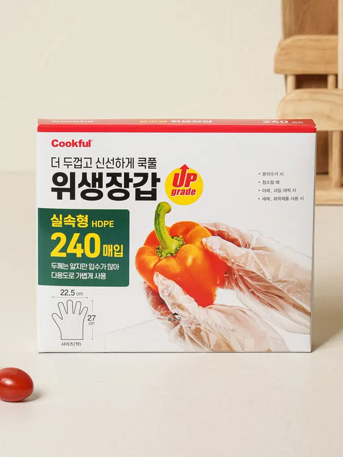 NEW Cookful Sanitary Gloves 240 pieces