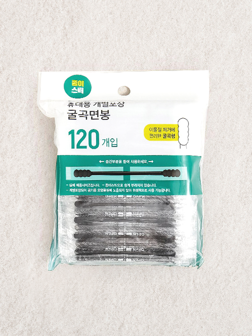 Individually packaged black paper cotton swab curved type 120P