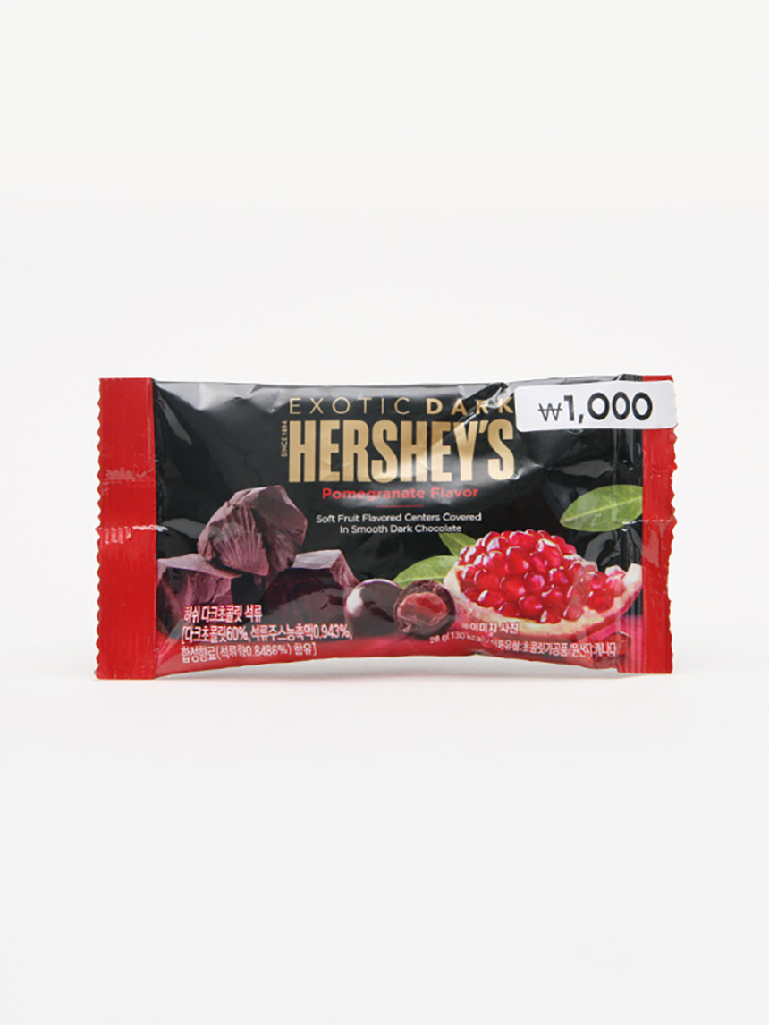 Hershey's Dark Chocolate Pomegranate 28g