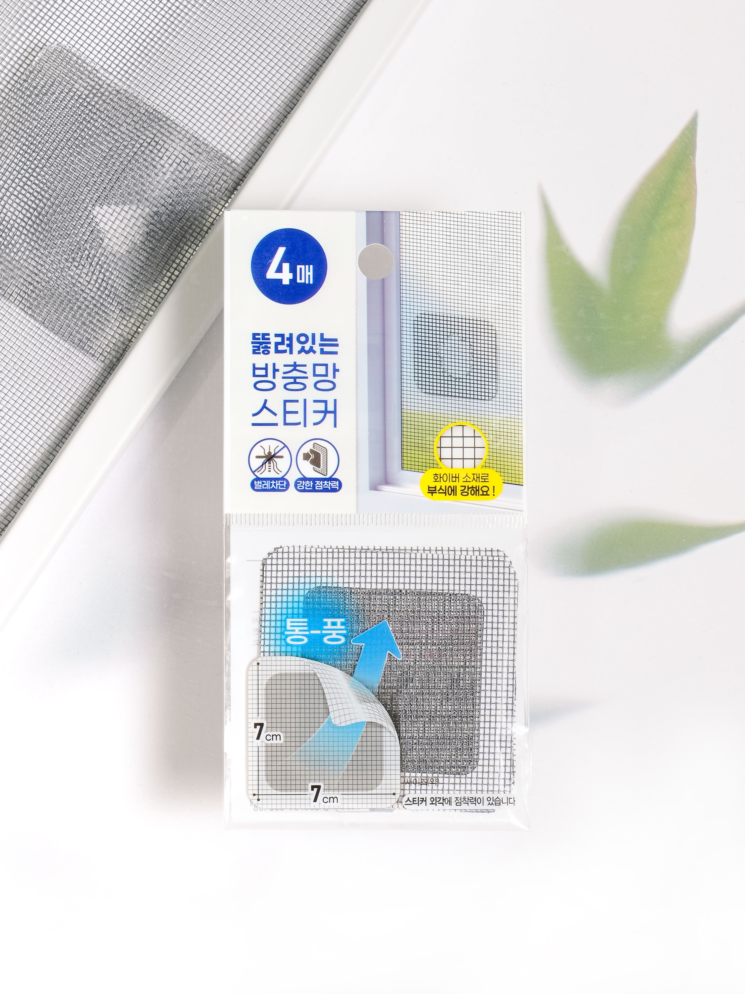 Repair insect screen S 4P SET