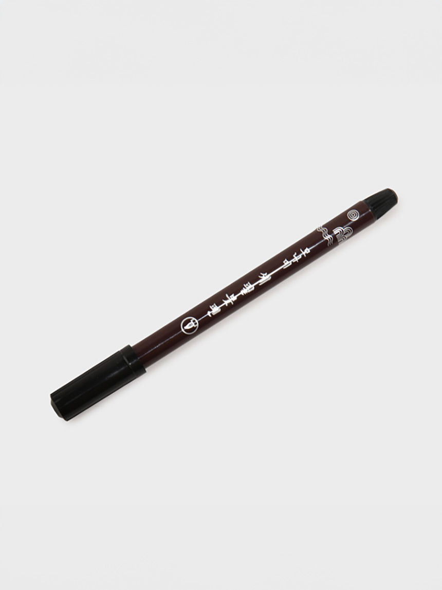 Monami fine brush pen (black)