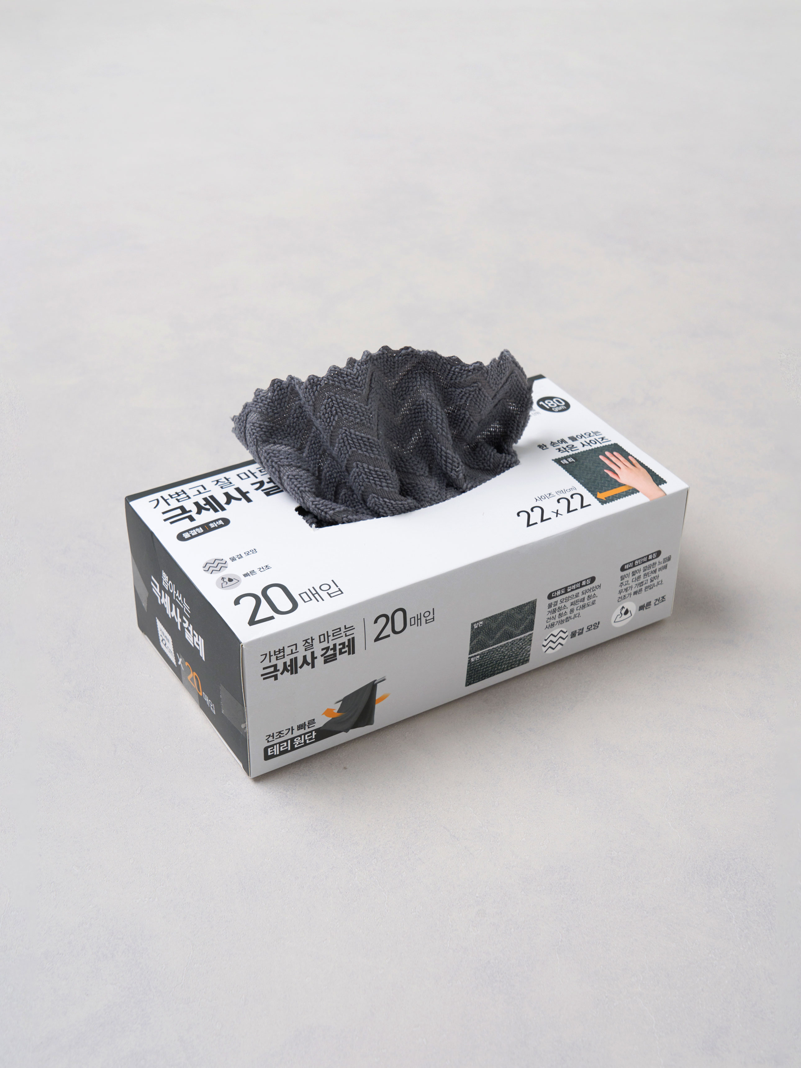 20 microfiber mops to pull out