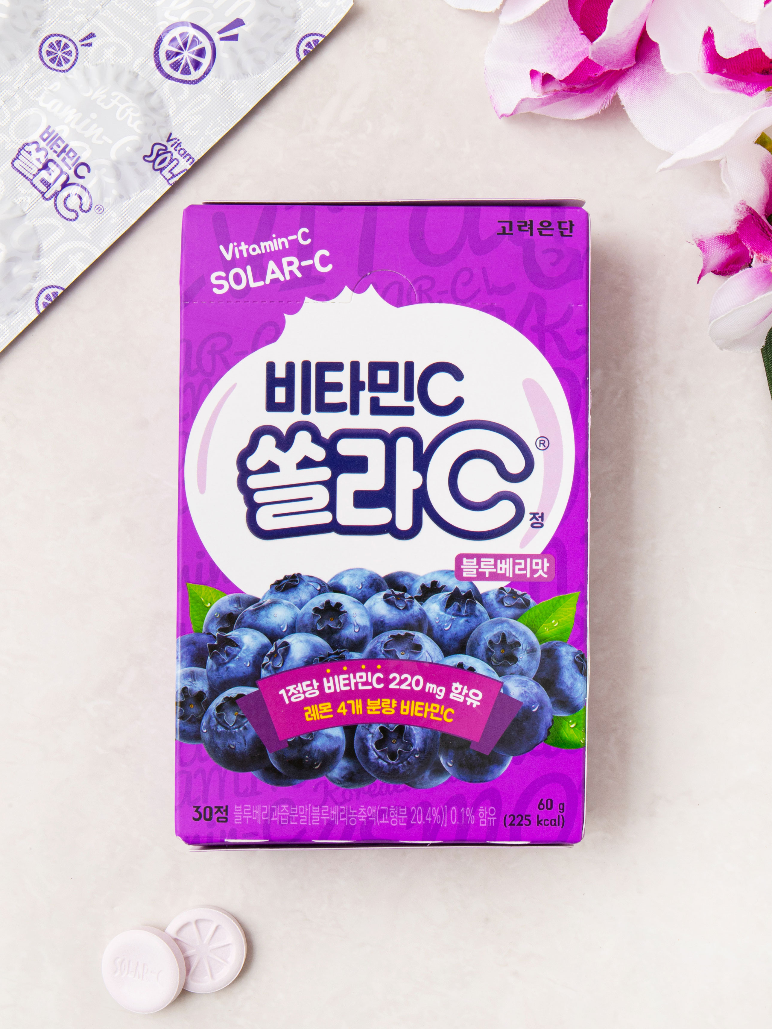 Solar C blueberry flavor 30 packs