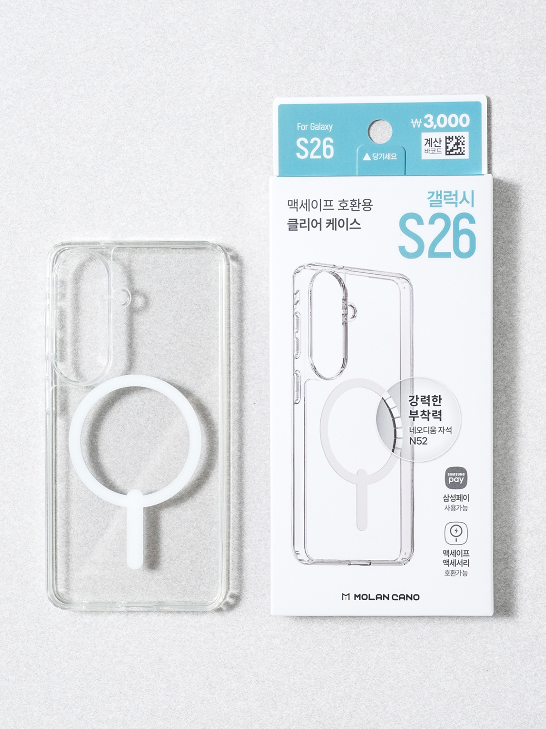 MagSafe compatible case for Galaxy S26