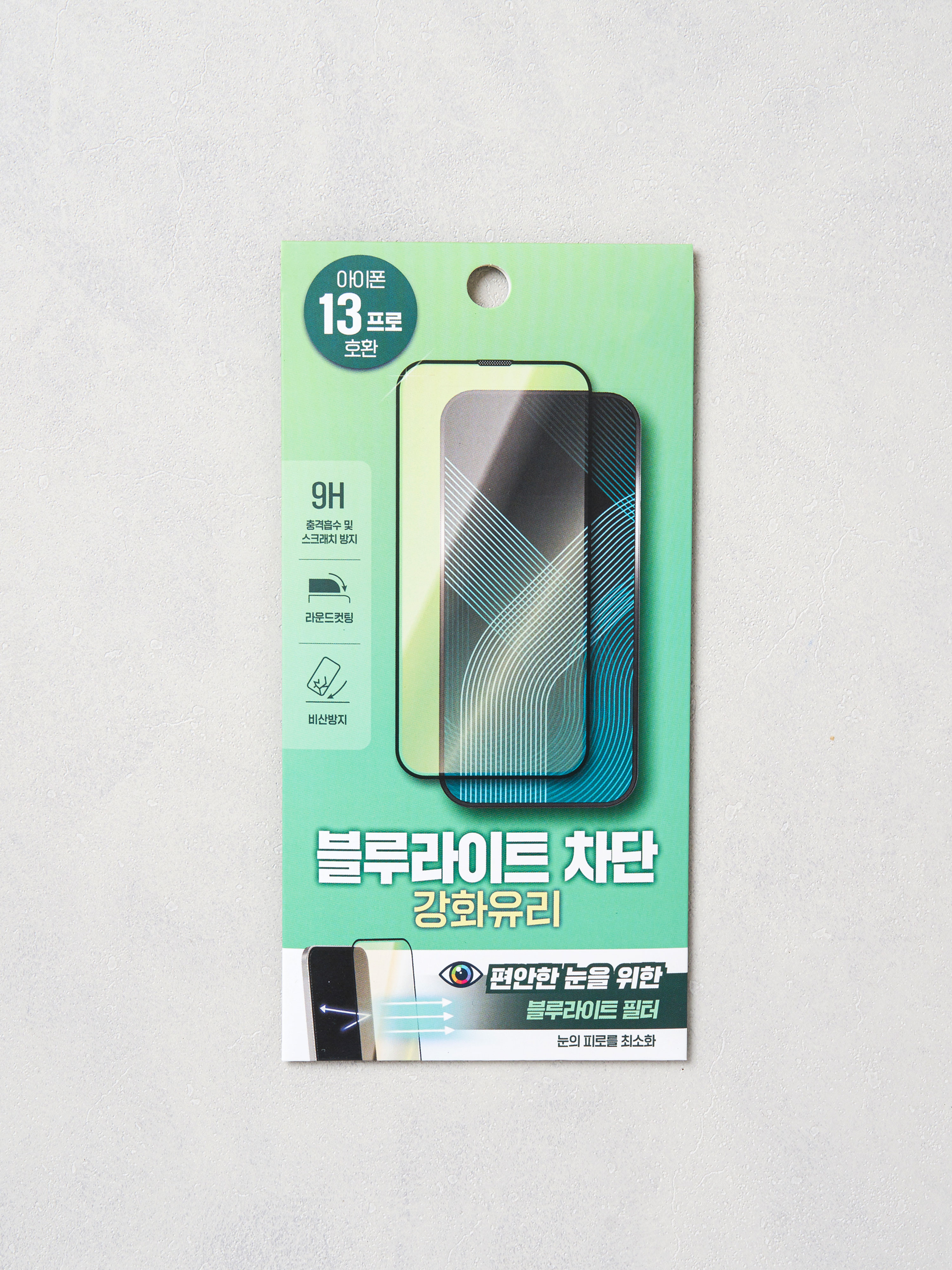 Tempered phone glass film blocks blue light for iPhone 13 Pro