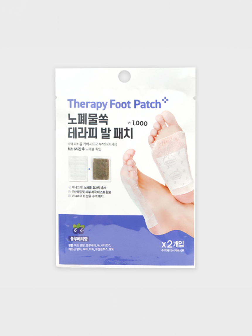 Therapy Foot Patch Blueberry x 2