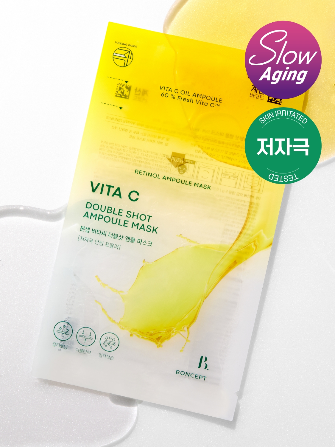 Bonsep Vitasee Double Shot Ampoule Mask 1 sheet 34.5 g