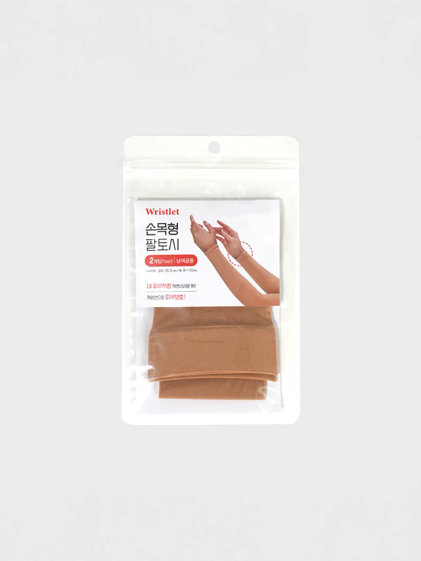 UV protection skin arm tosh wrist type