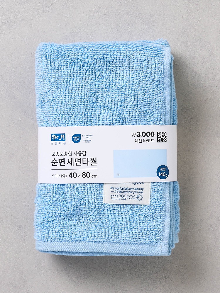 Group Songwol Towel Solid Wash Towel 40
