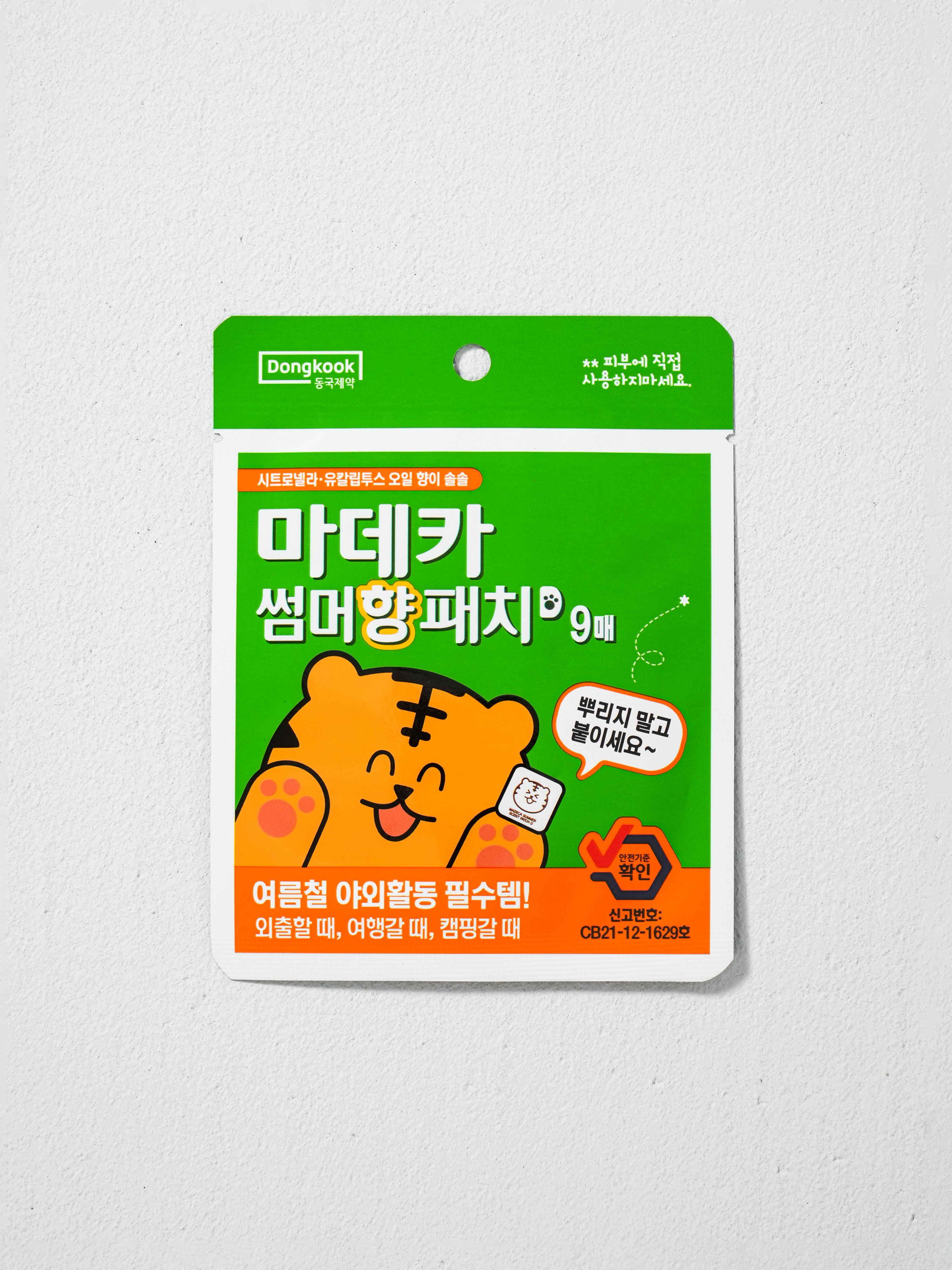 Madeca Summer Fragrance Patch 9 pcs.