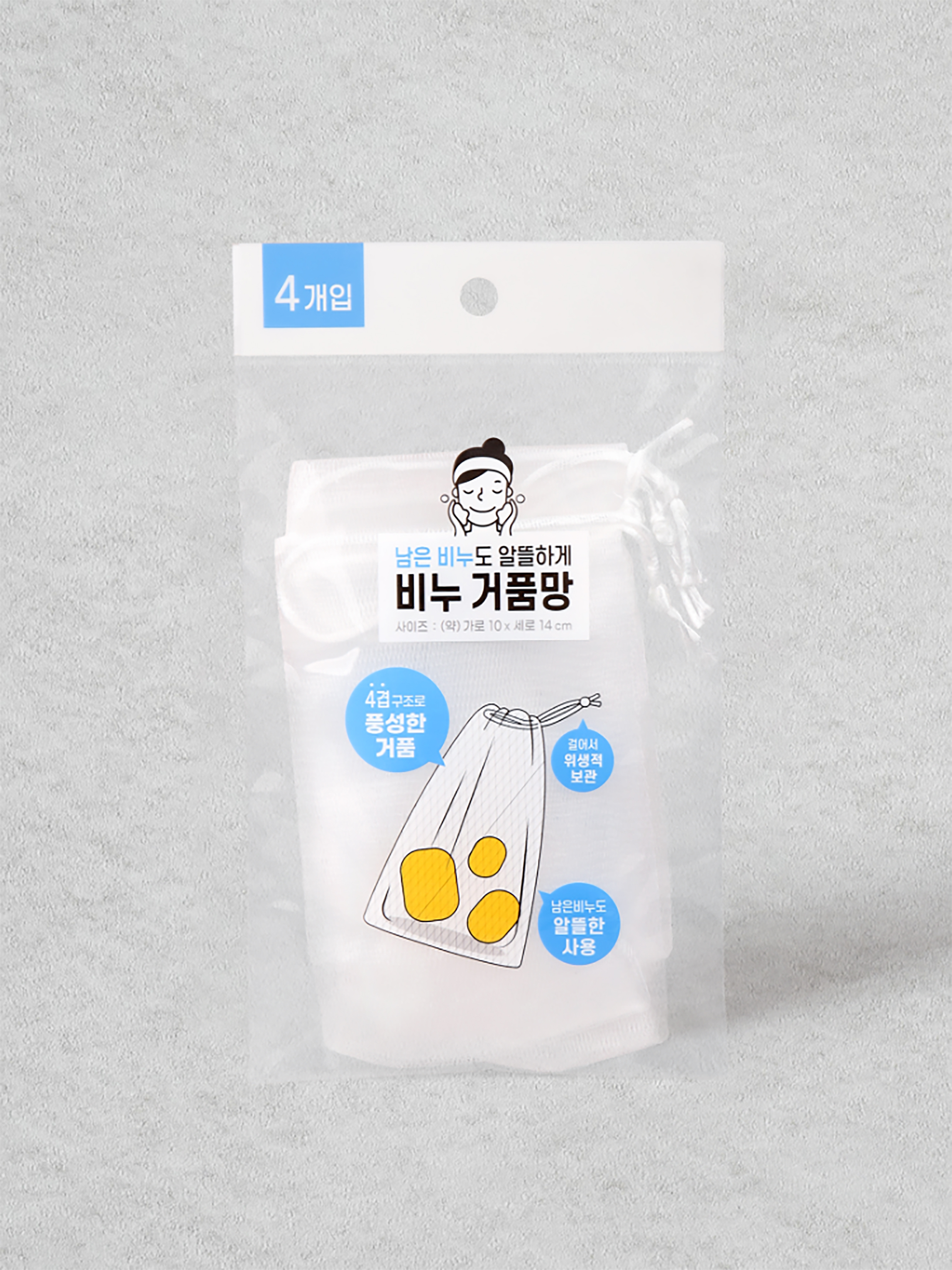 Double bubble net 4P