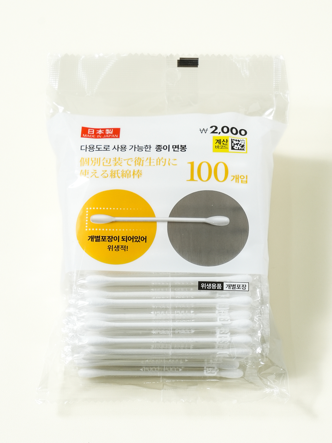 헤이와메딕 일본제 개별 포장 종이 면봉 100개입