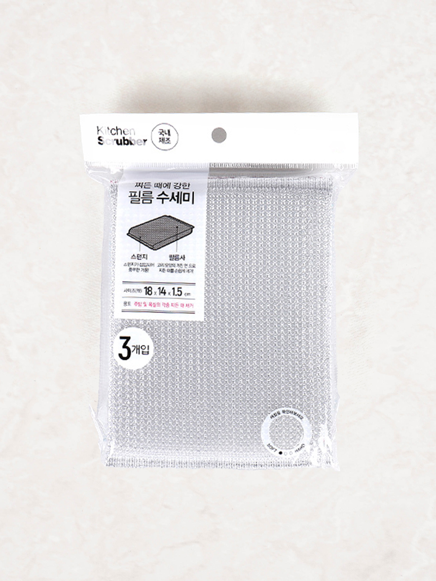 Silver Nano Scrubber 18X14cm 3pcs