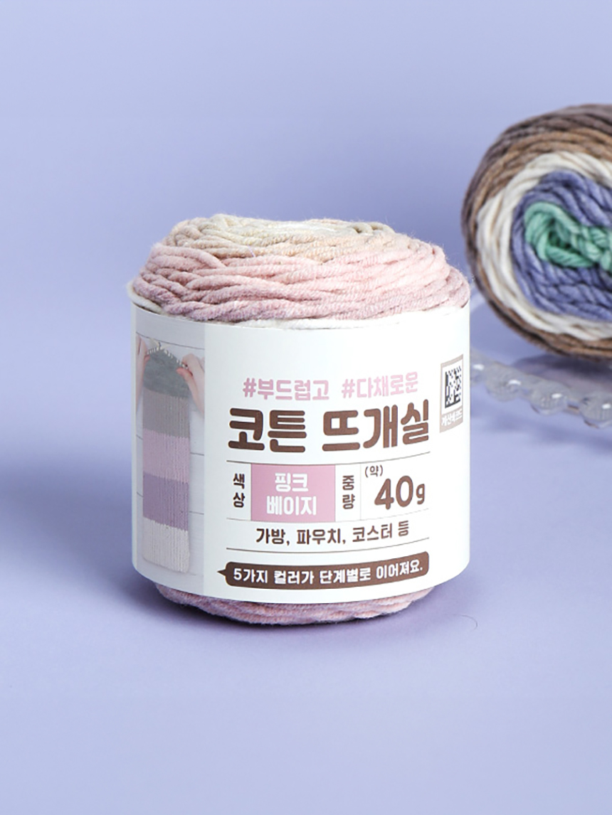 코튼 케이크 뜨개실 40g (핑크베이지)