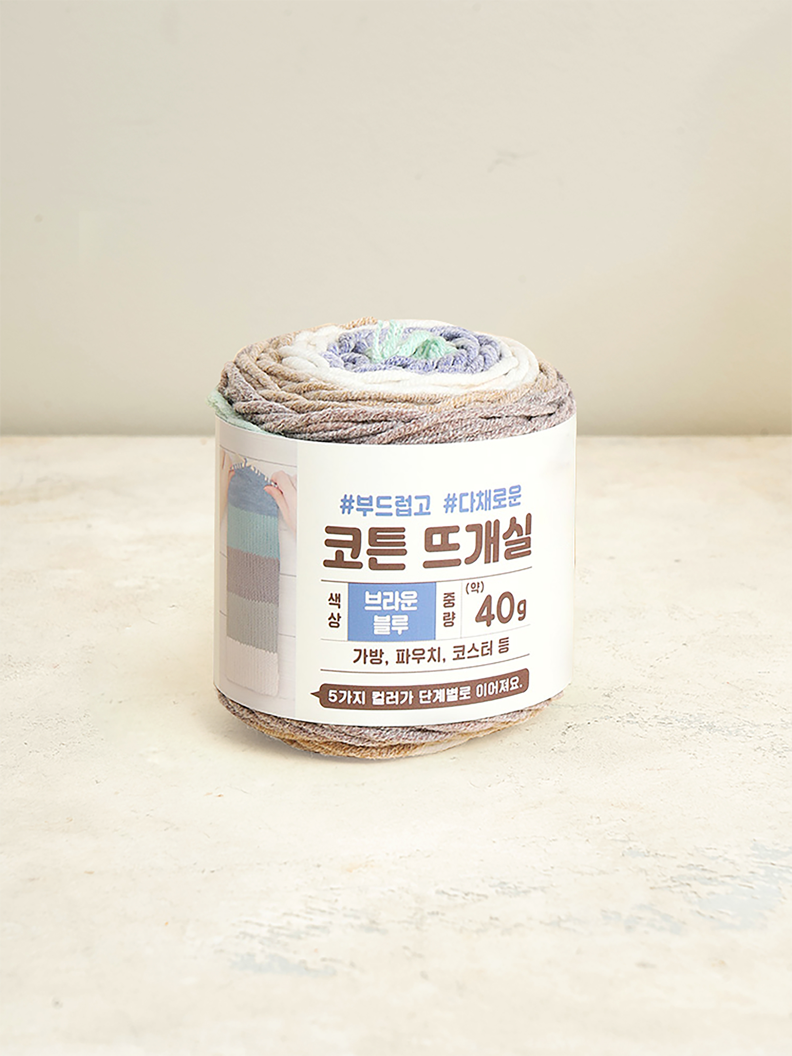 코튼케이크 뜨개실 브라운블루 40g