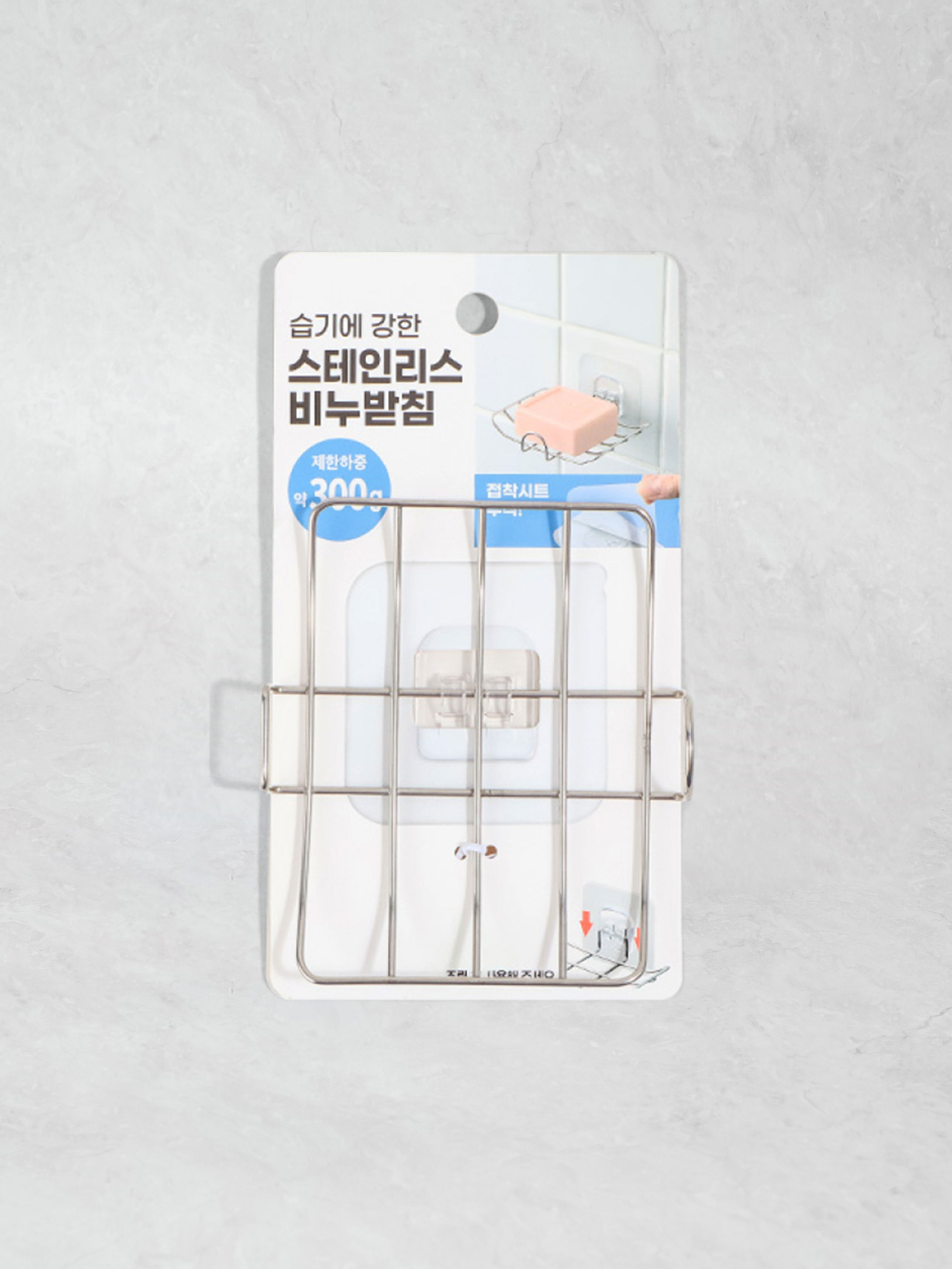 Stainless steel adhesive mini soap dish