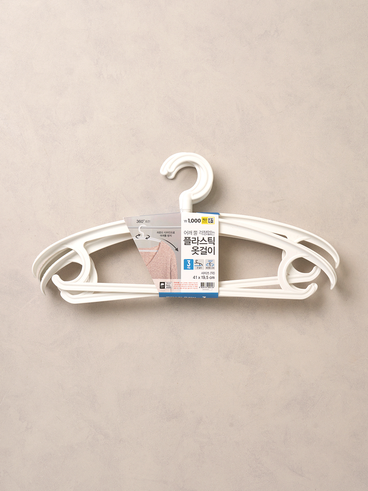 3-pack of Western coat hangers to prevent shoulder horns