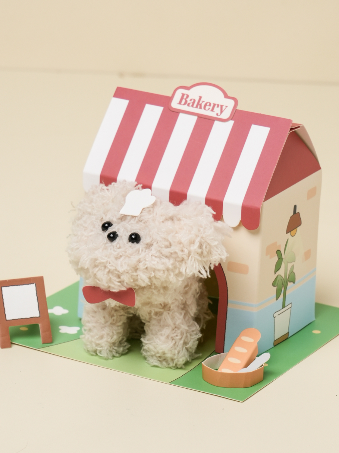모루 DIY 강아지＆집 세트