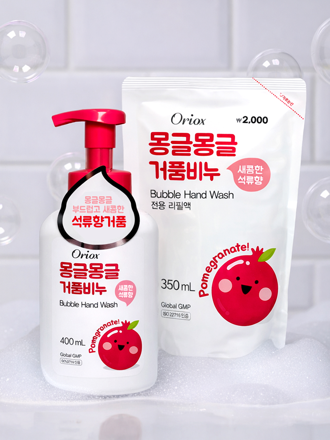 몽글몽글 거품비누 석류 향 리필 350 ml