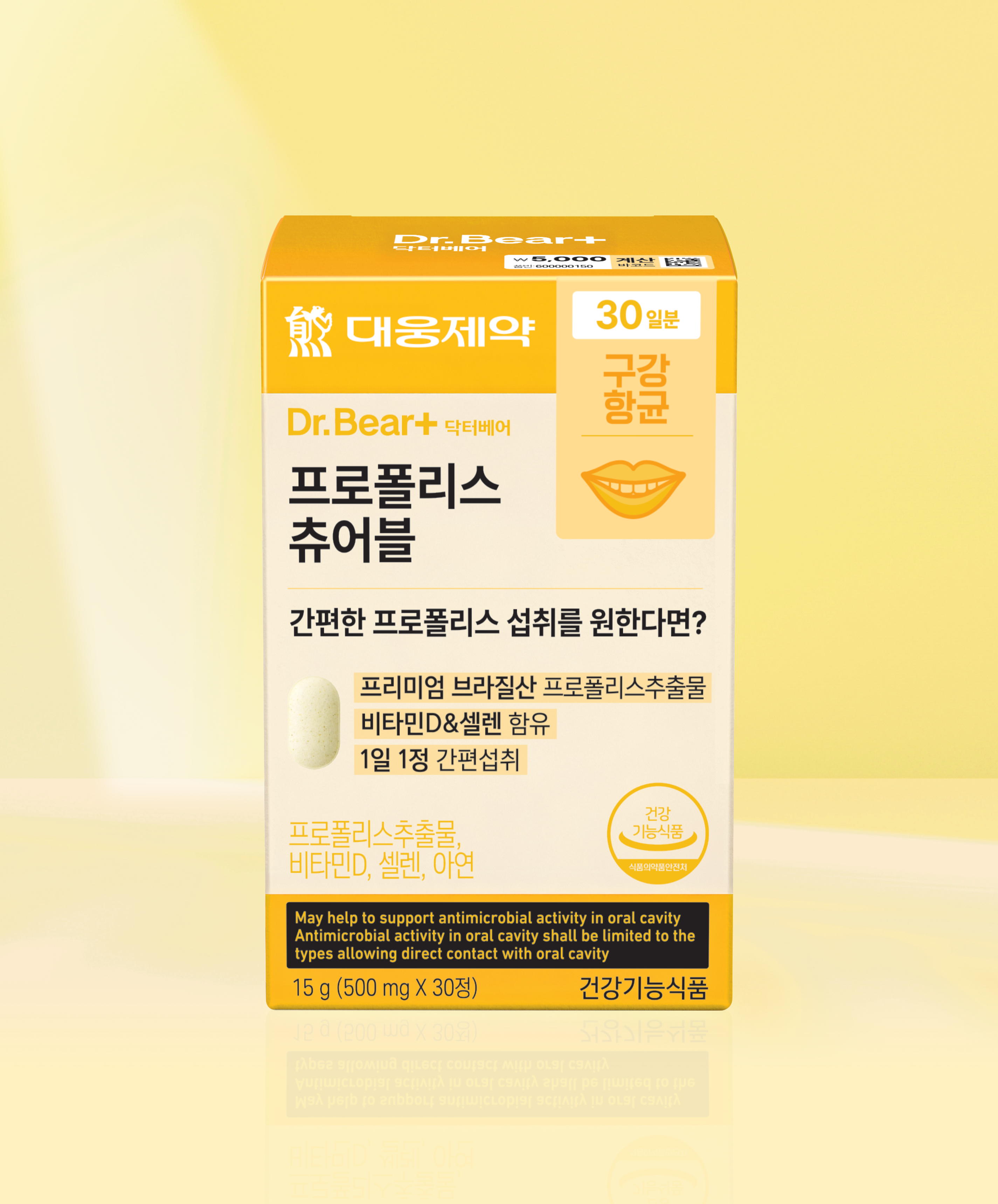 Daewoong Pharmaceutical Propolis Chewable 30 tablets, 30-day supply